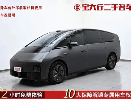 LI AUTO MEGA — из Китая под ключ