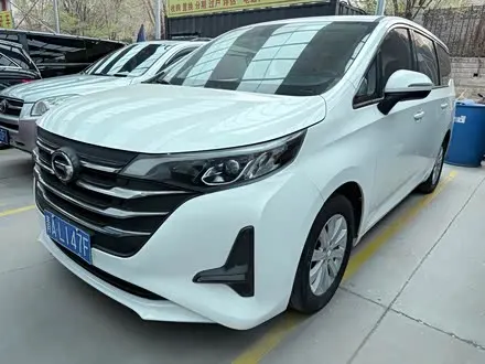 GAC TRUMPCHI M6 — из Китая под ключ