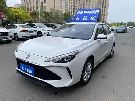 ROEWE I5 — из Китая под ключ