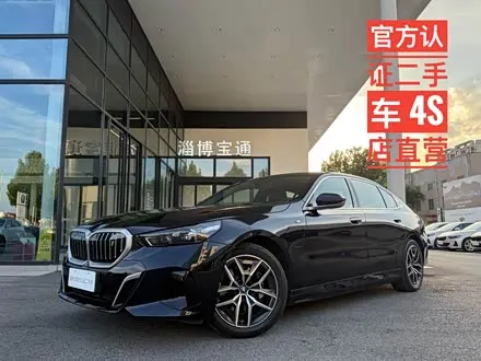 BMW I5 — из Китая под ключ