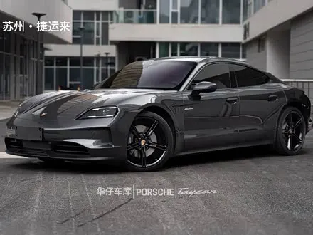 PORSCHE TAYCAN — из Китая под ключ