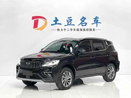 GEELY VISION X6 — из Китая под ключ