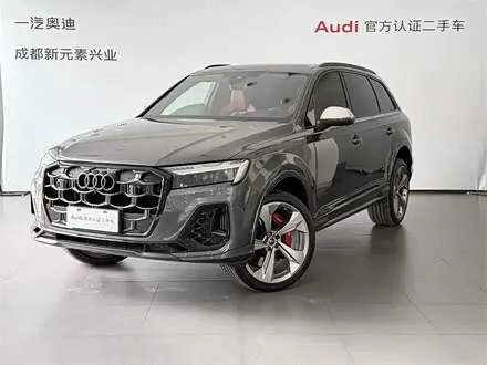 AUDI SQ7 — из Китая под ключ