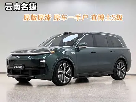 LI AUTO L9 — из Китая под ключ