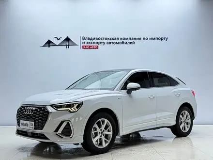 AUDI Q3 SPORTBACK — из Китая под ключ