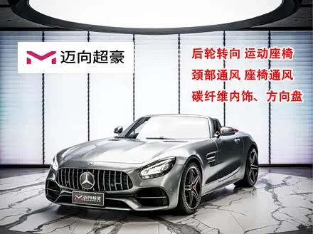 MERCEDES-AMG GT — из Китая под ключ