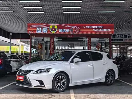 LEXUS CT — из Китая под ключ