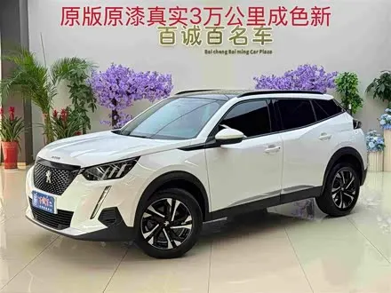 PEUGEOT 2008 — из Китая под ключ