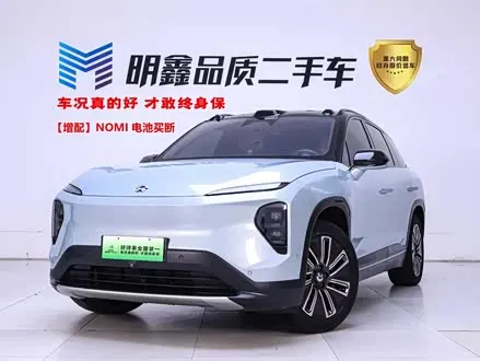 NIO ES7 — из Китая под ключ