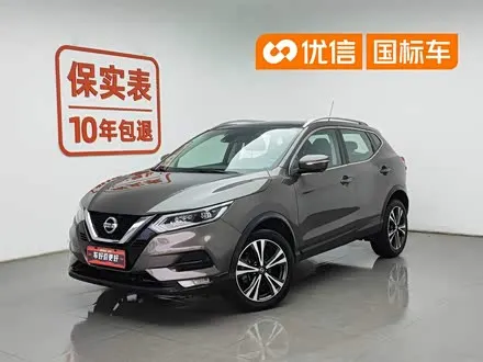 NISSAN QASHQAI — из Китая под ключ
