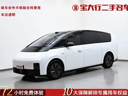 LI AUTO MEGA — из Китая под ключ