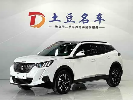 PEUGEOT 2008 — из Китая под ключ