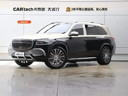 MAYBACH GLS — из Китая под ключ