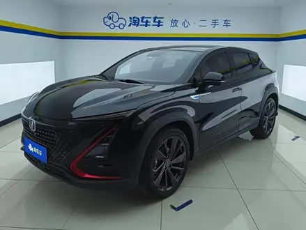 CHANGAN UNI-T — из Китая под ключ