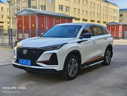 CHANGAN CS75 PLUS — из Китая под ключ