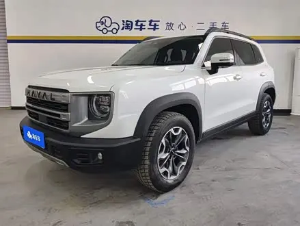 HAVAL DARGO — из Китая под ключ
