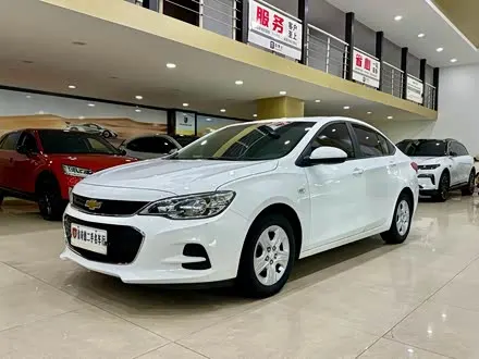 CHEVROLET CAVALIER — из Китая под ключ