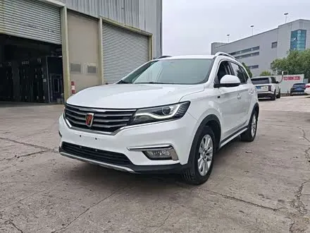 ROEWE RX5 — из Китая под ключ