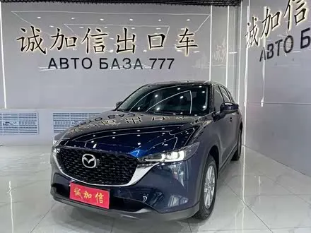 MAZDA CX-5 — из Китая под ключ