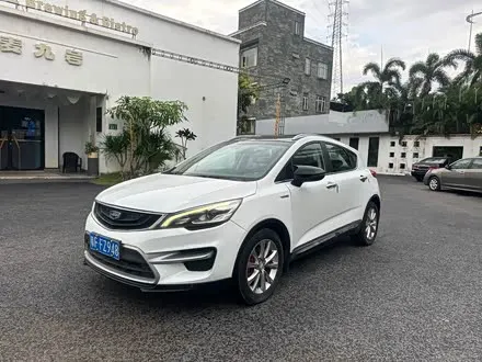 GEELY EMGRAND GS — из Китая под ключ