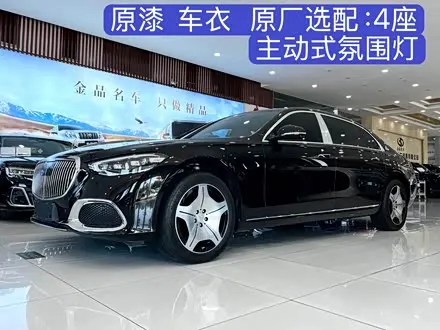MAYBACH S-CLASS — из Китая под ключ