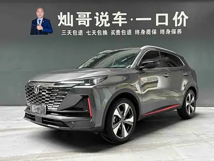 CHANGAN CS55PLUS — из Китая под ключ