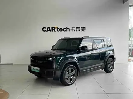 ICAR 03 2024