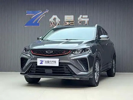 GEELY COOLRAY — из Китая под ключ