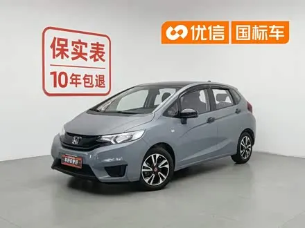 HONDA FIT — из Китая под ключ