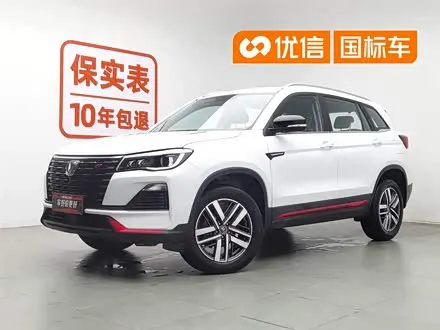 CHANGAN CS75 — из Китая под ключ