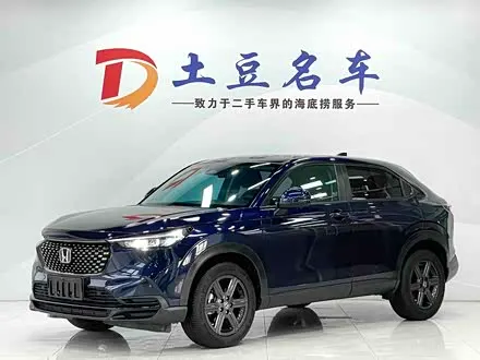HONDA XR-V — из Китая под ключ