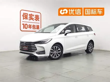 BYD SONG MAX — из Китая под ключ