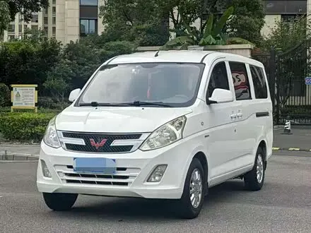 WULING RONGGUANG V — из Китая под ключ
