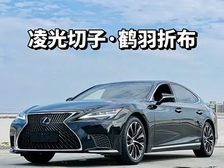 LEXUS LS — из Китая под ключ