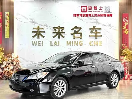 LEXUS ES — из Китая под ключ