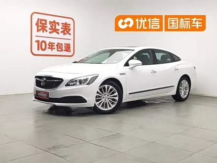 BUICK LACROSSE — из Китая под ключ