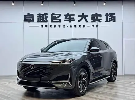CHANGAN UNI-K — из Китая под ключ