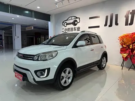 HAVAL H1 2016