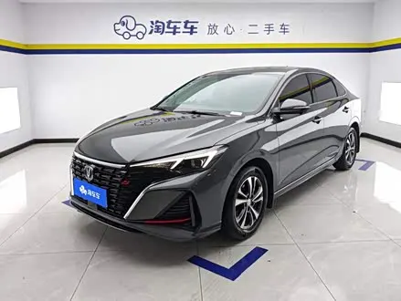 CHANGAN EADO — из Китая под ключ