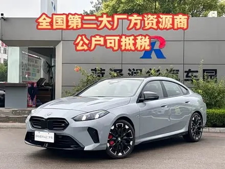 BMW M235L — из Китая под ключ