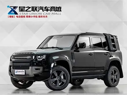 LAND ROVER DEFENDER — из Китая под ключ