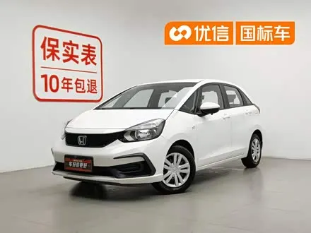 HONDA FIT — из Китая под ключ