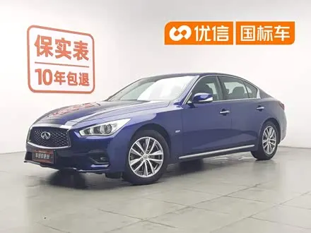 INFINITI Q50L — из Китая под ключ