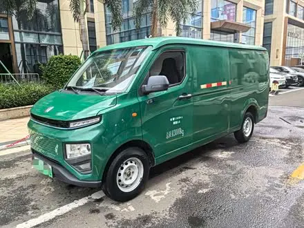 FARIZON XINGXIANG V 2022