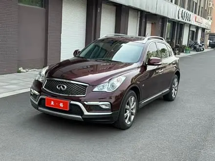 INFINITI QX50 — из Китая под ключ