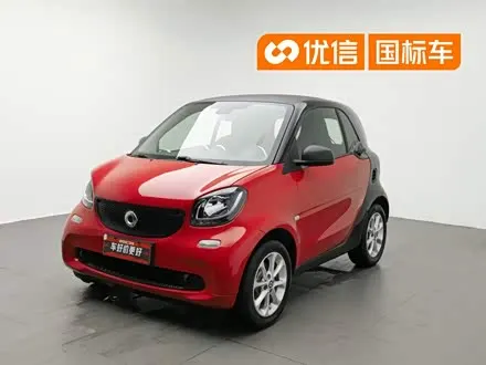 SMART FORTWO — из Китая под ключ