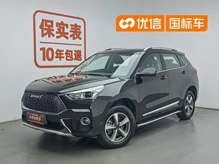 HAVAL H6 COUPE — из Китая под ключ
