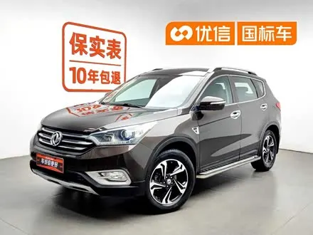 DONGFENG AEOLUS AX7 — из Китая под ключ