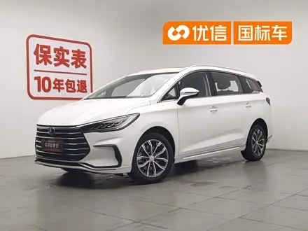 BYD SONG MAX — из Китая под ключ