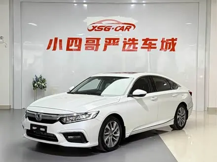 HONDA INSPIRE — из Китая под ключ